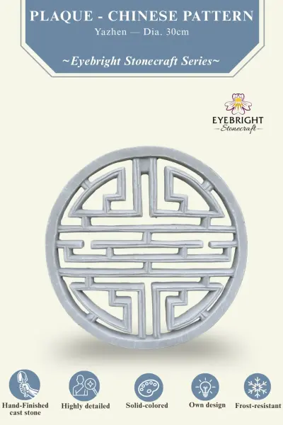 Product image of the product “Yazhen - Plaque - Chinese Pattern, Ø 30cm | cast stone ”