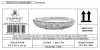  Product image 5 of the product “Makassar - Bowl with lotus motive, Ø 50 cm | cast stone ”