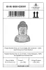  Product image 6 of the product “Arjun - Plaque Buddha Head, 21.5cm Height | cast stone ”